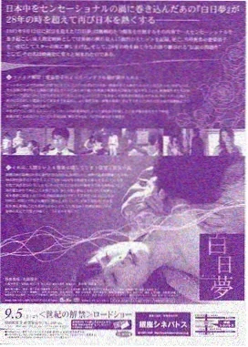 夜行星球